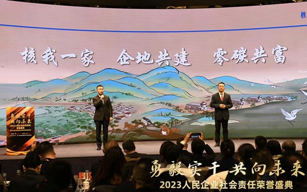 活動(dòng)現(xiàn)場(chǎng)展示的企業(yè)社會(huì)責(zé)任實(shí)踐。（人民網(wǎng) 張啟川攝）